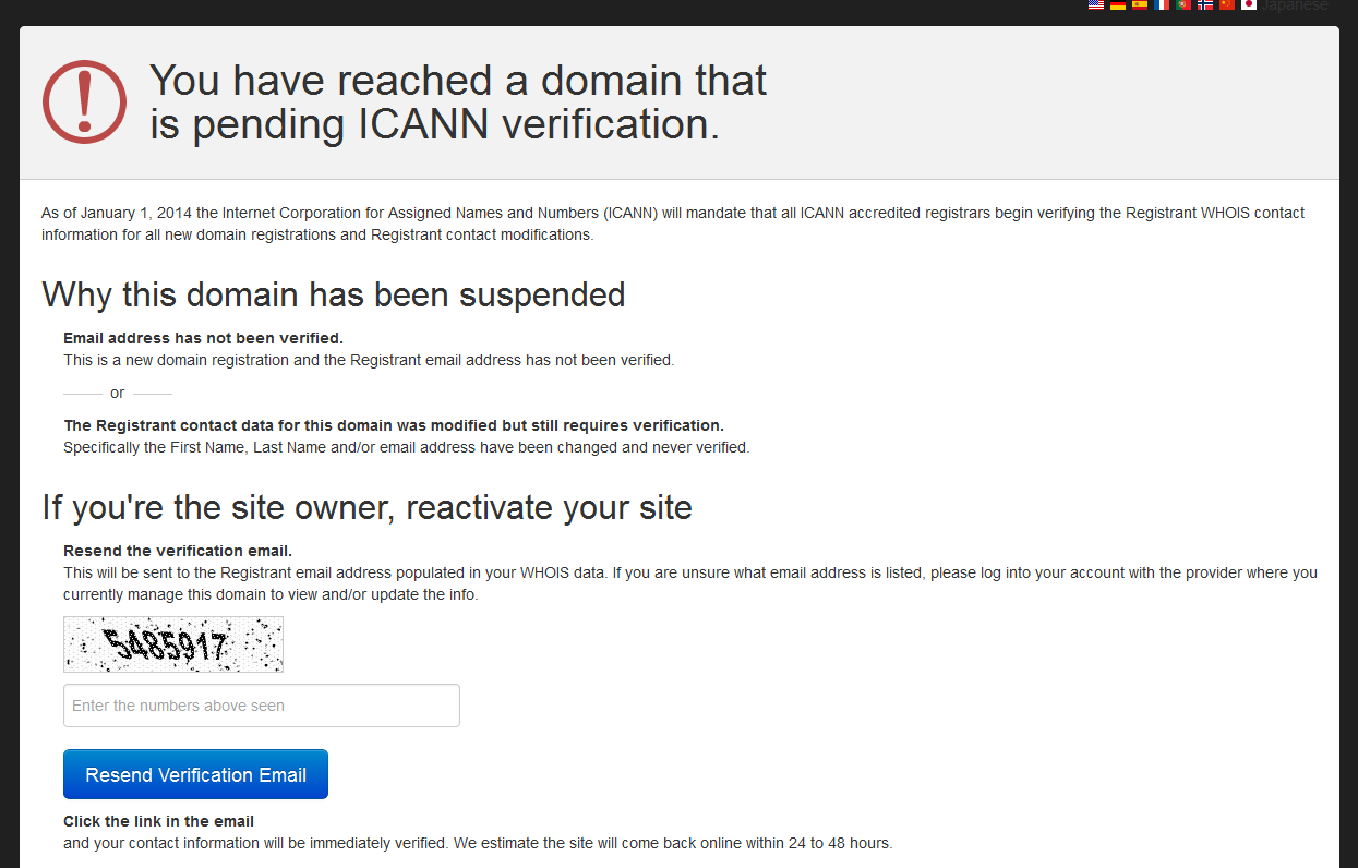 ICANN_Verification.png